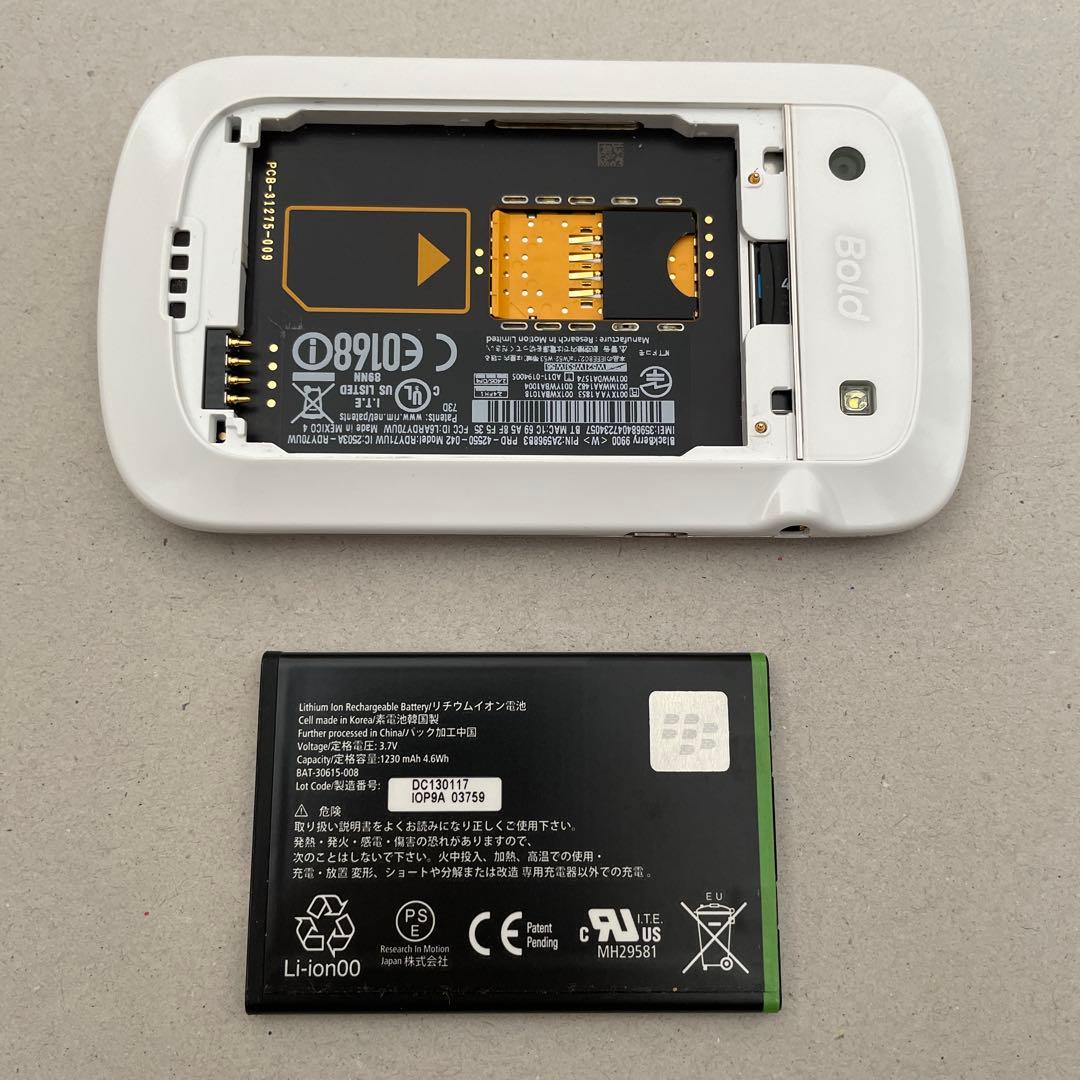 美品 blackberry bold 9900 ホワイト