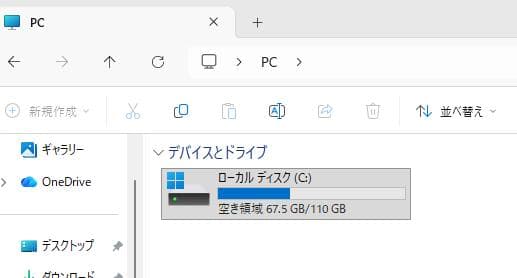 ThinkPad X121e i3 メモリ 8G SSD 120G その１