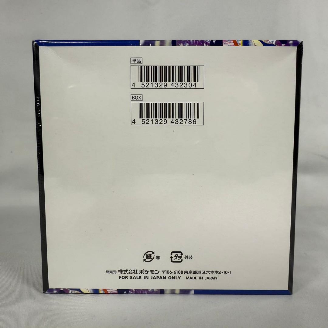 ポケセン産 シュリンクつき 新品 MEGA ニンジャスピナー 1box