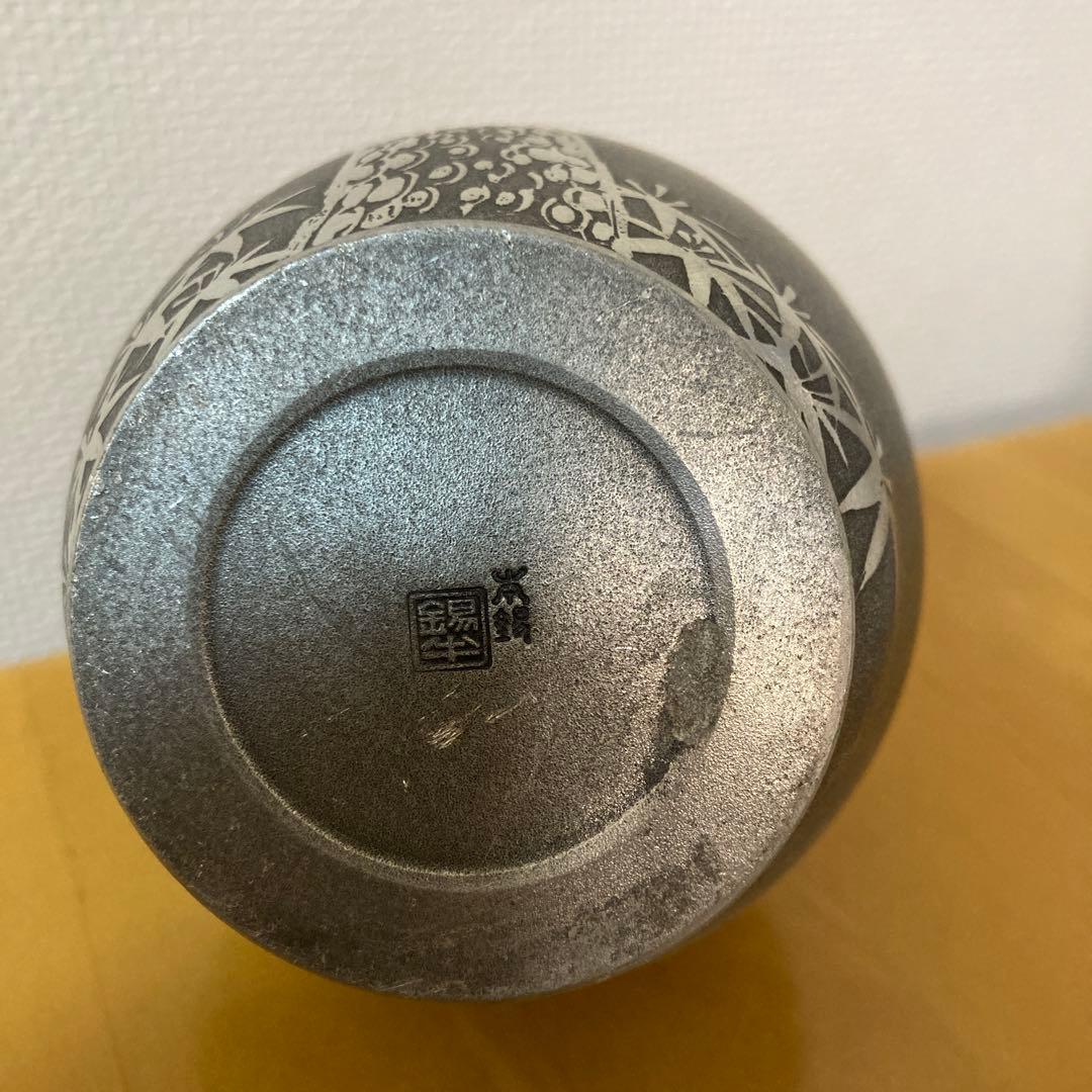 錫半、松の葉模様 金属製 茶道具