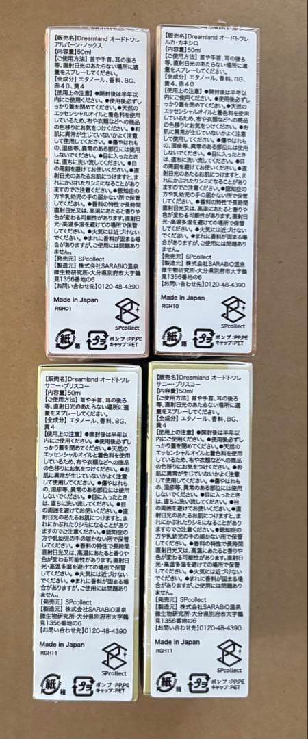 モモ