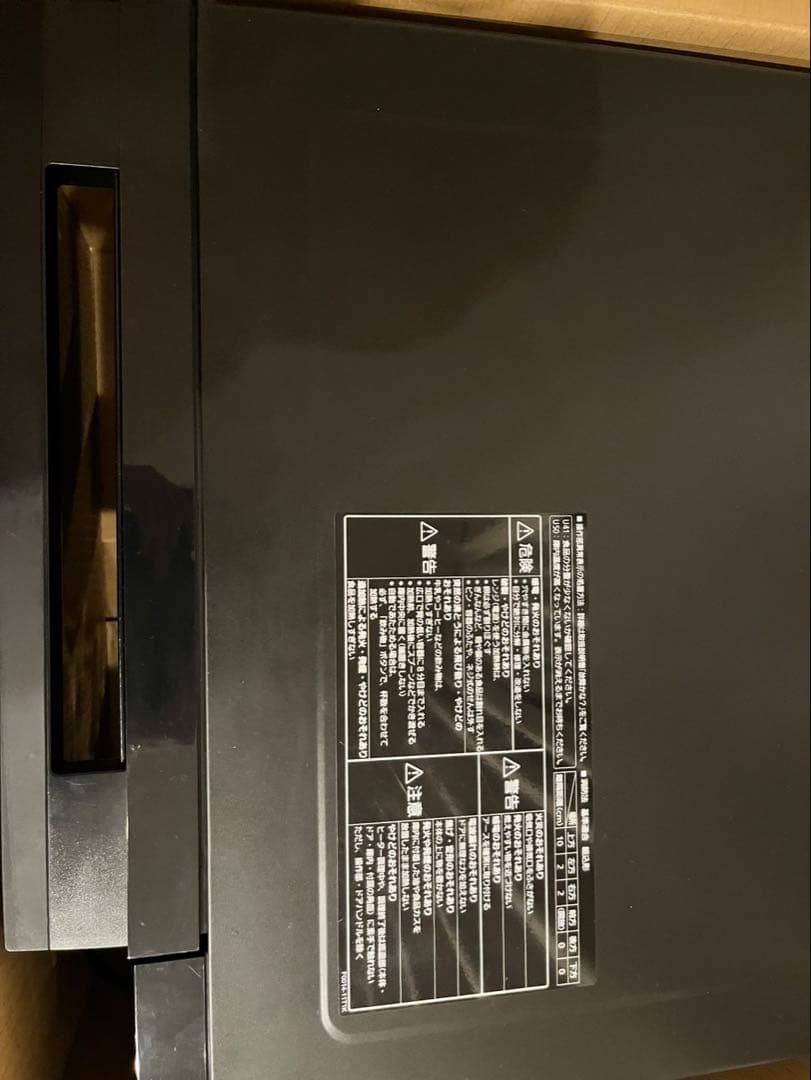 ぴ*す様 Panasonic NE-MS268-K オーブンレンジ