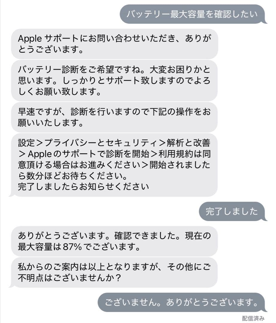 iPad Air 4 グリーン 256GB ペン・ケース・ガラスフィル