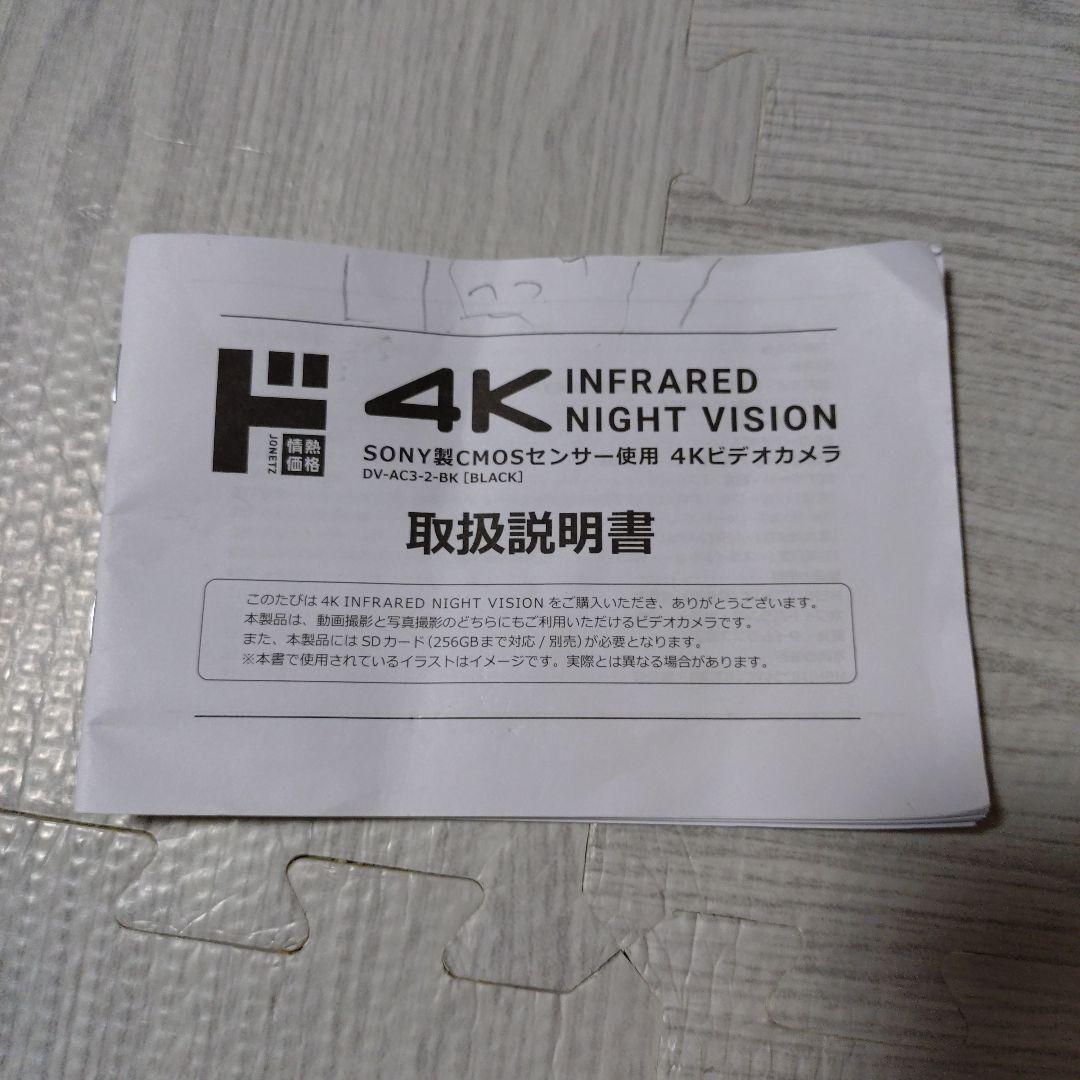 SONY製 4Kビデオカメラ DV-AC3-2-BK ブラック