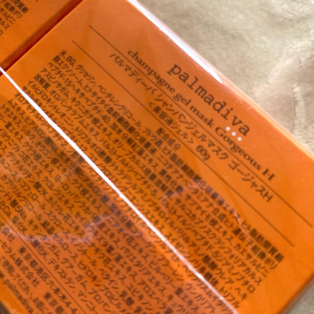 パルマディーバ　シャンパンジェルマスクゴージャスH