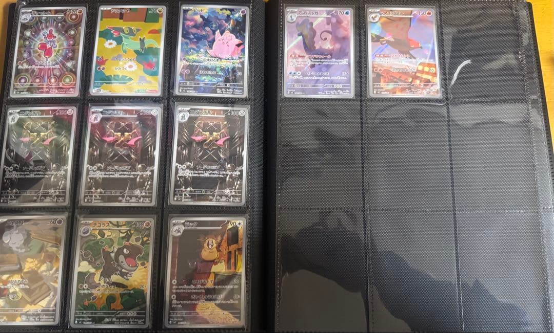 ポケモンカードゲーム　引退品　まとめ売り　コレクション　AR SR SAR