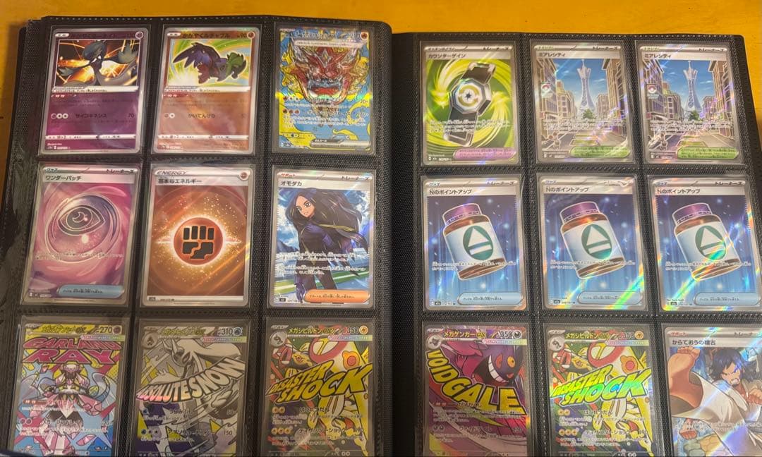 ポケモンカードゲーム　引退品　まとめ売り　コレクション　AR SR SAR
