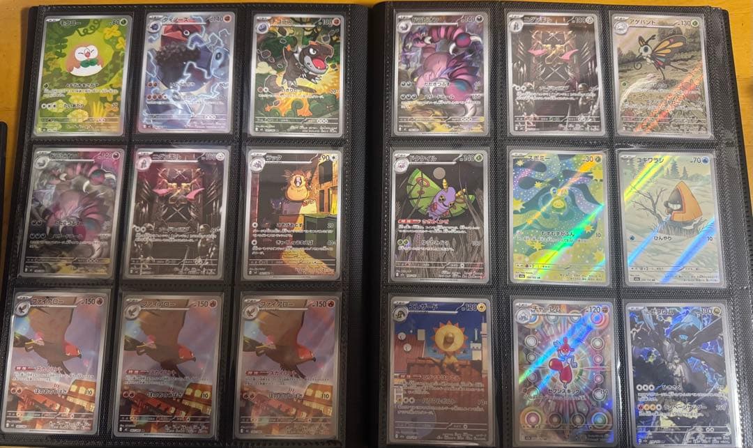 ポケモンカードゲーム　引退品　まとめ売り　コレクション　AR SR SAR