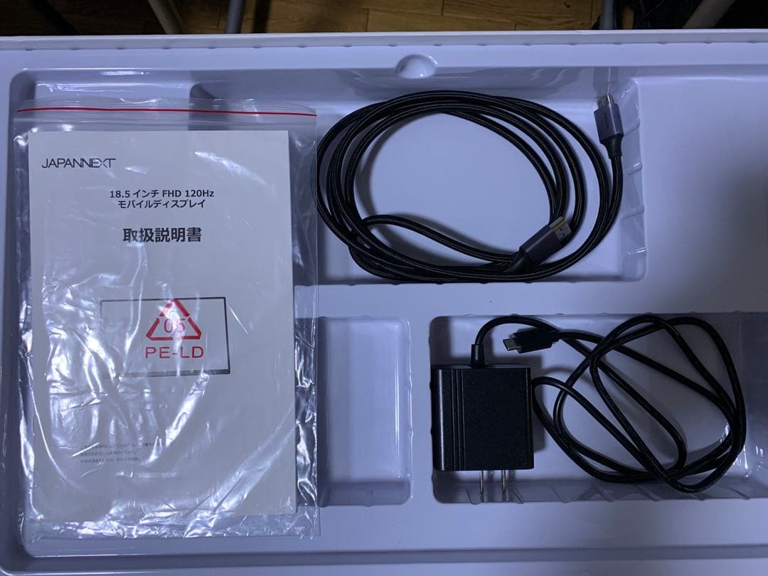 JAPANNEXT 18.5インチ モバイルディスプレイ
