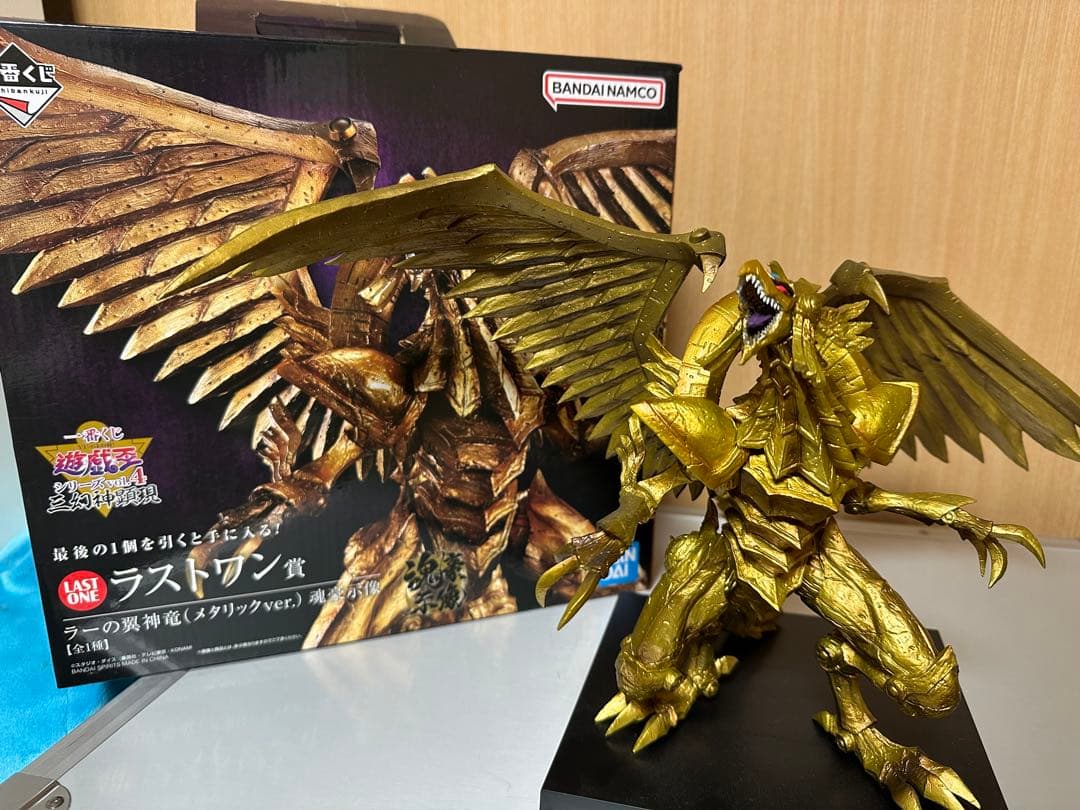 【箱付き】一番くじ　三幻神　フィギュア　おまけつき