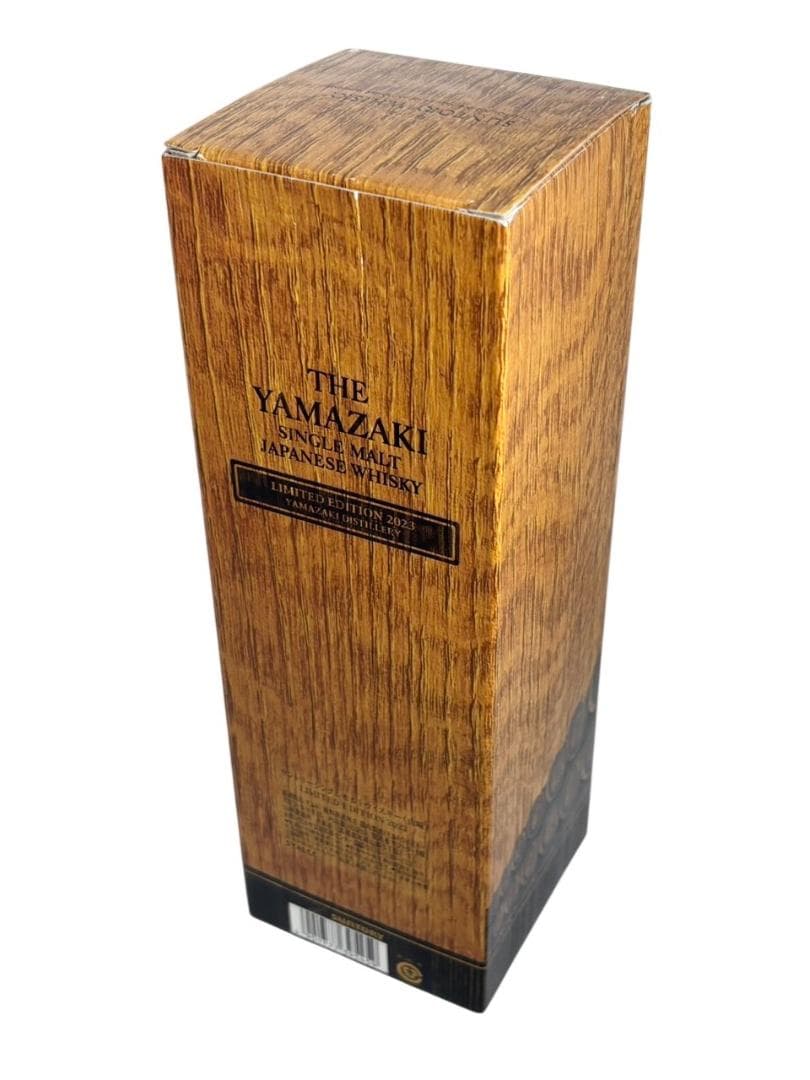 サントリー 山崎 リミテッドエディション 2023 43% 700ml
