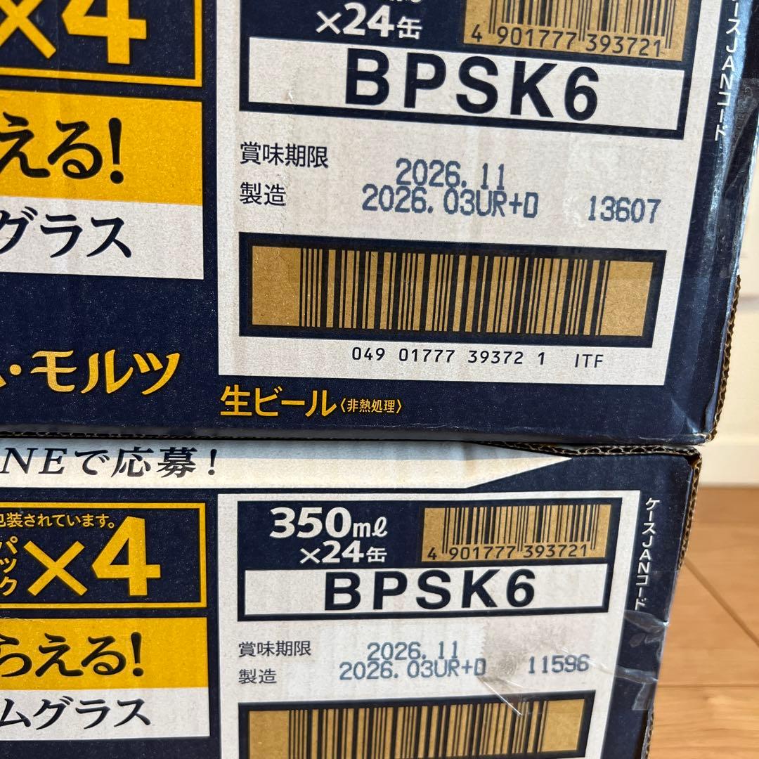 新サントリープレミアムモルツ、350ml、48本セット！