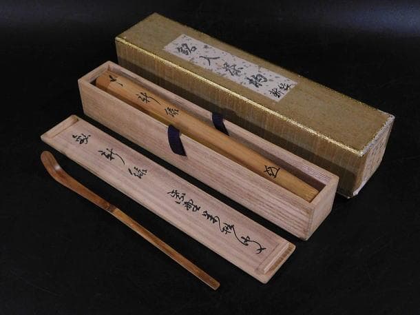 【茶道具　影林　宗篤　竹茶杓「銘　新緑」大徳寺興臨院　山口萬拙老師書付（共箱）】