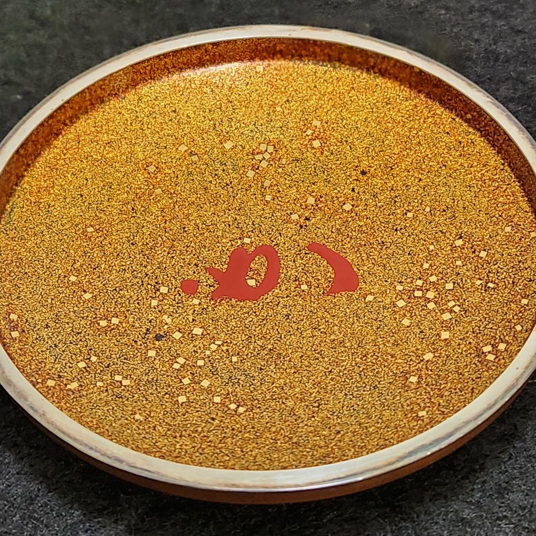 Y3429 清瀬一光 虫蒔絵 金梨地 香合 堀内宗完（兼中斎）花押 共箱