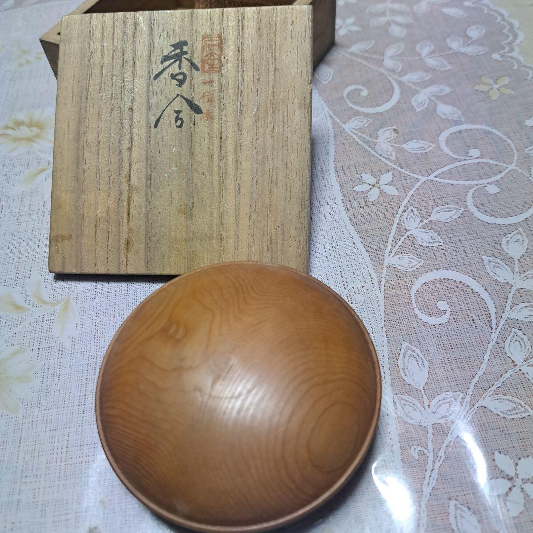 木製　香合　未使用　古美術品　箱あり