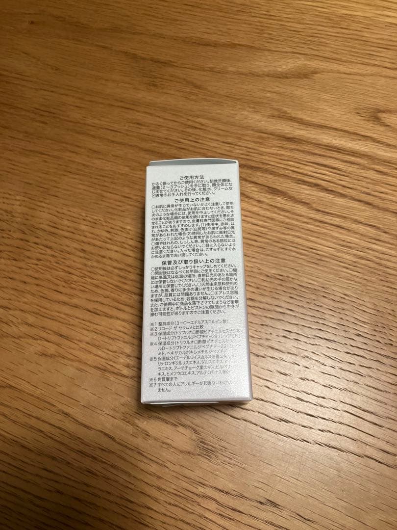 Re:CODE ワクチナイザーx リコード ザ セラムx 美容液