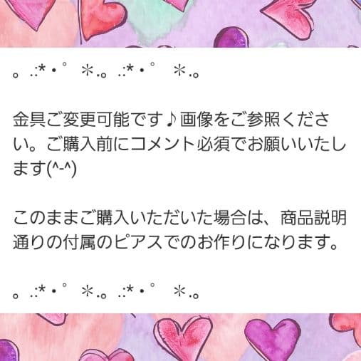 春カラー♡ピンクのフラワーと編み込みニット大ぶりハートのピアス♡