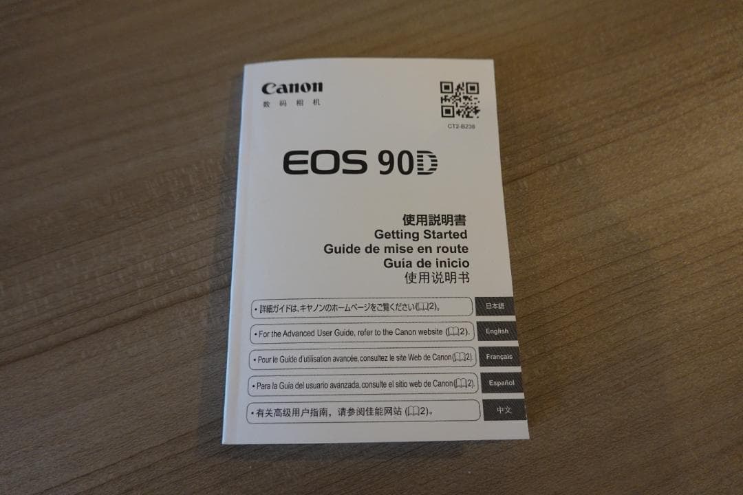 Canon EOS 90D⭐️2026年1月購入⭐️美品