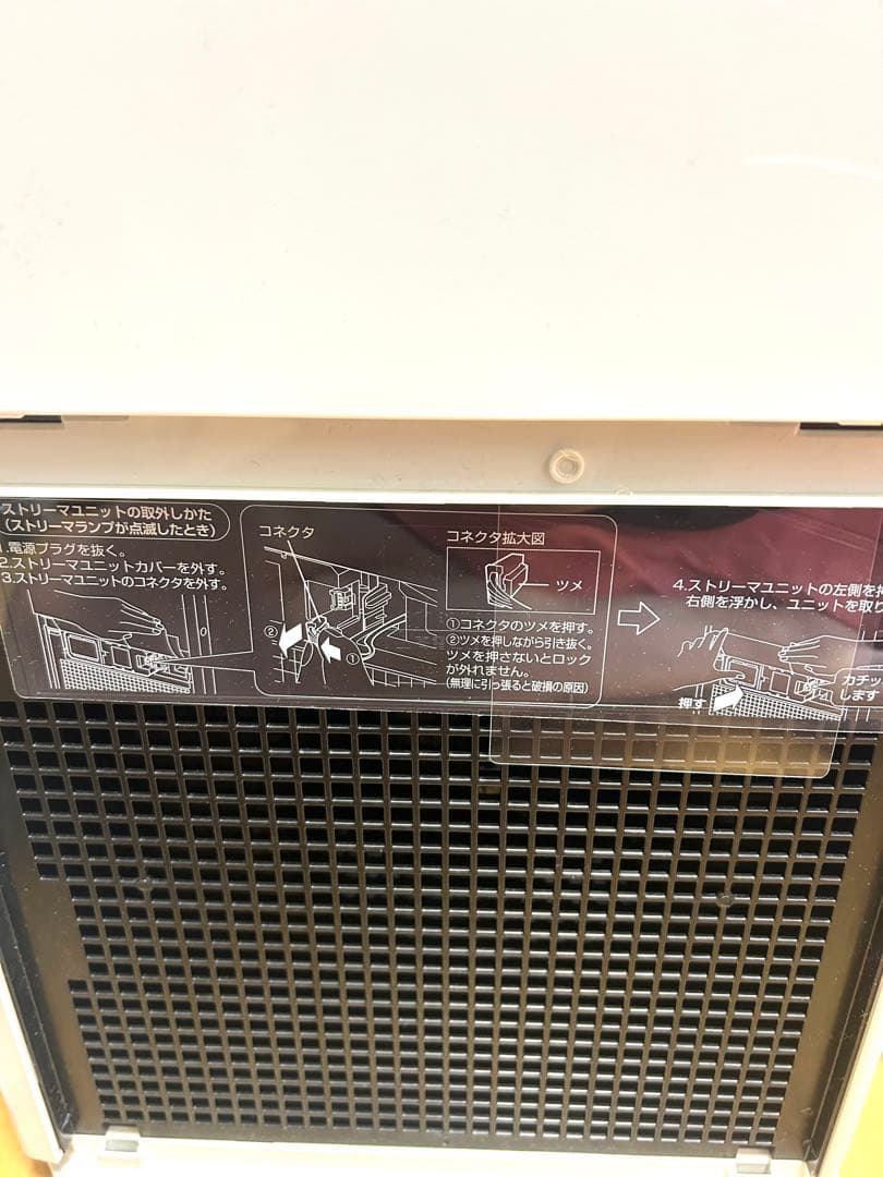 ダイキン DAIKIN MCK55UKS-W加湿ストリーマ空気清浄機 ホワイト