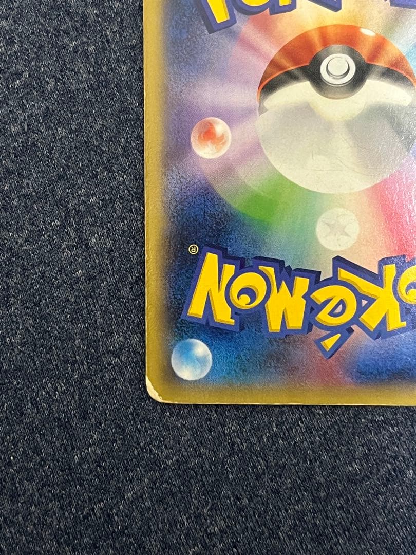 MゲンガーEX プロモ　079/xy-p