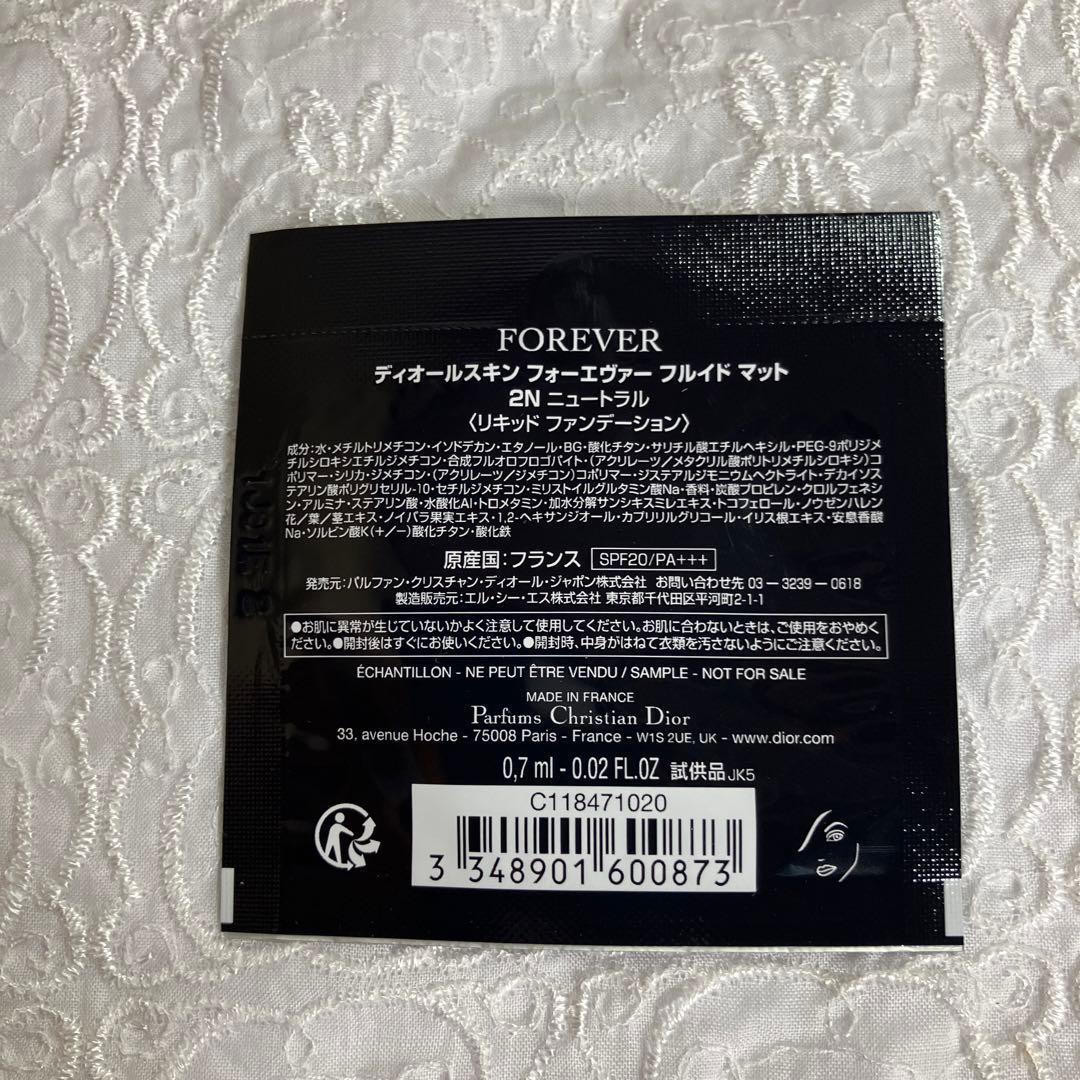 【SK】未使用　Dior Miss Dior Eau de Parfum セット