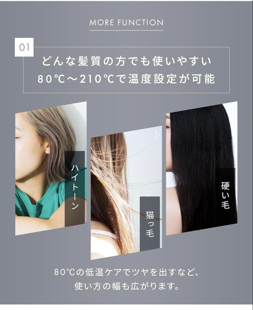 SALONIA サロニア スムースシャイン ストレートアイロン24mm ブラック