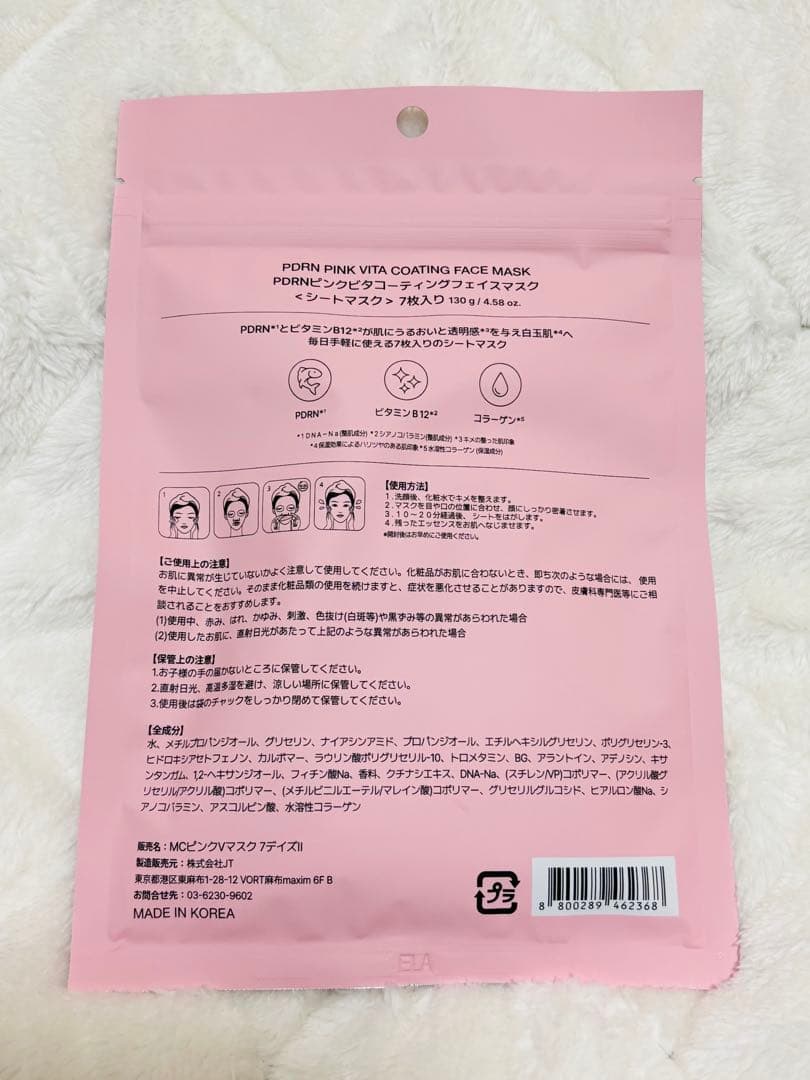 【新品】メディキューブ AGE-Rブースタープロ ピンクくまカバー おまけ付き