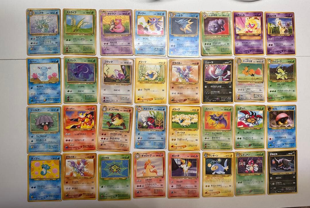 ポケモンカード　旧裏　約260枚　ノーマル　まとめ売り