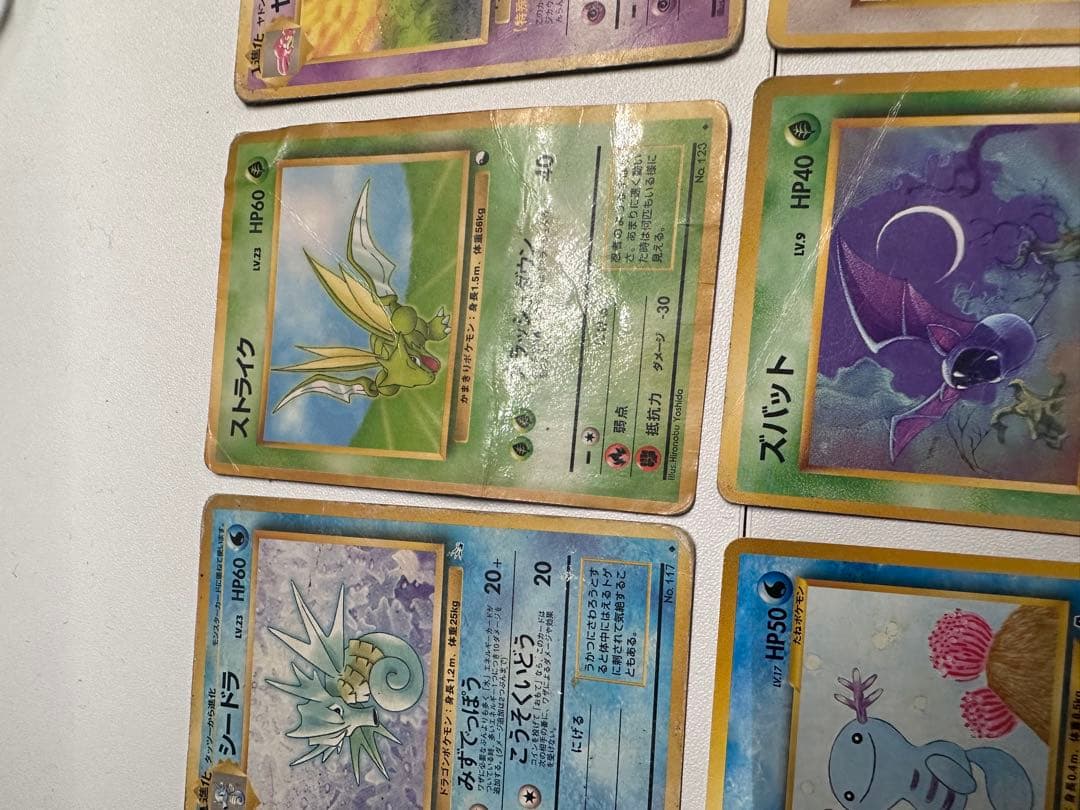 ポケモンカード　旧裏　約260枚　ノーマル　まとめ売り
