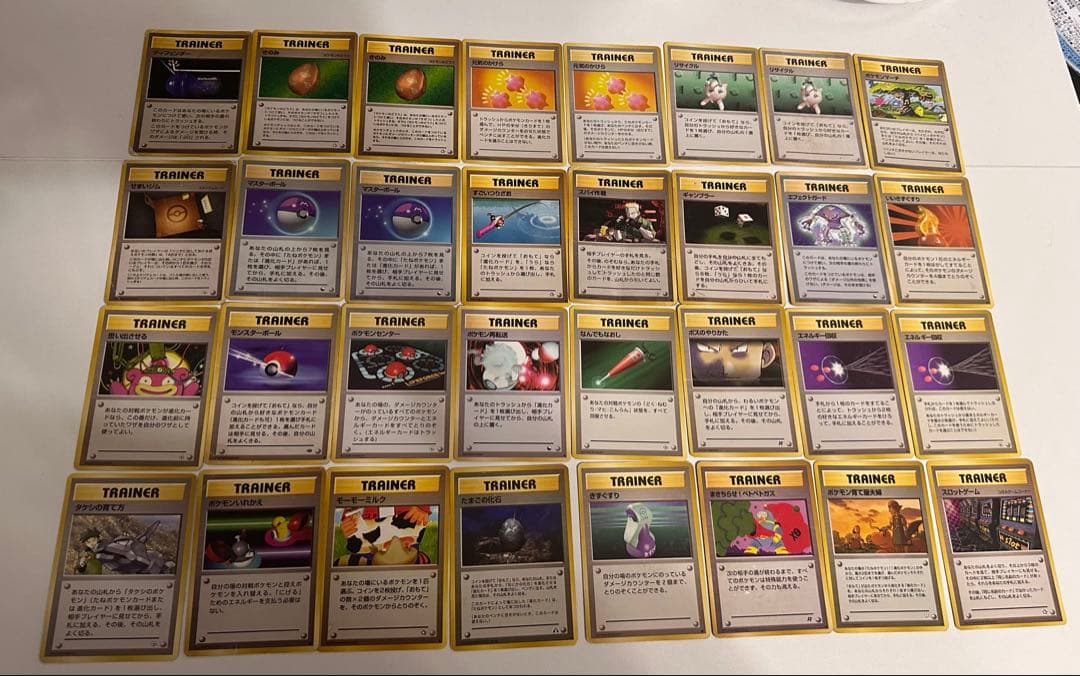 ポケモンカード　旧裏　約260枚　ノーマル　まとめ売り