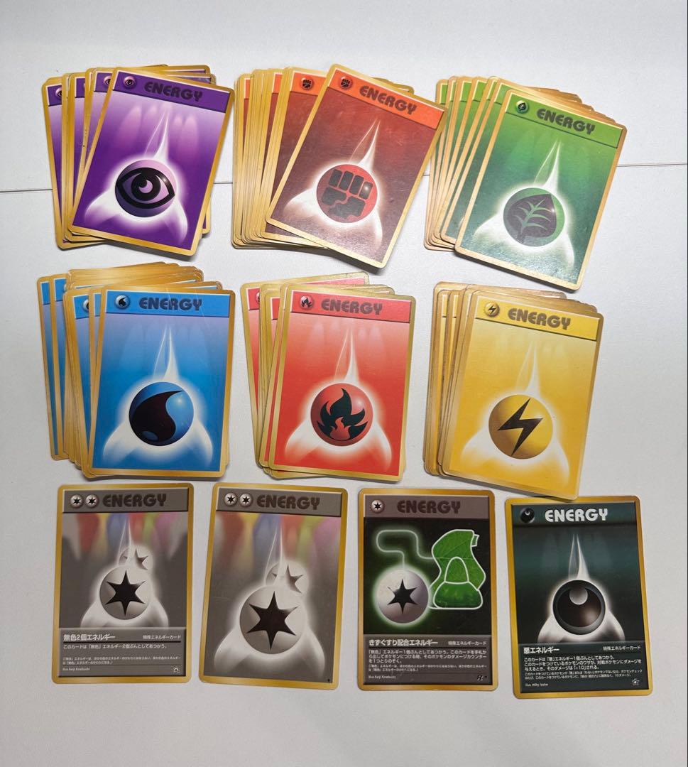 ポケモンカード　旧裏　約260枚　ノーマル　まとめ売り