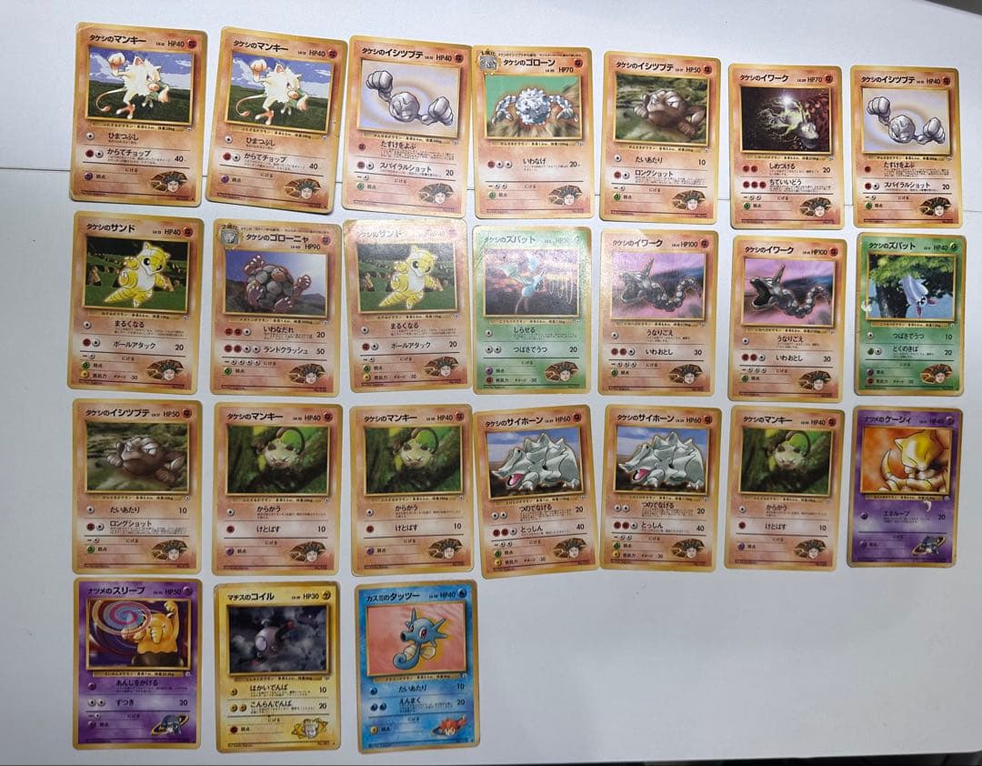ポケモンカード　旧裏　約260枚　ノーマル　まとめ売り