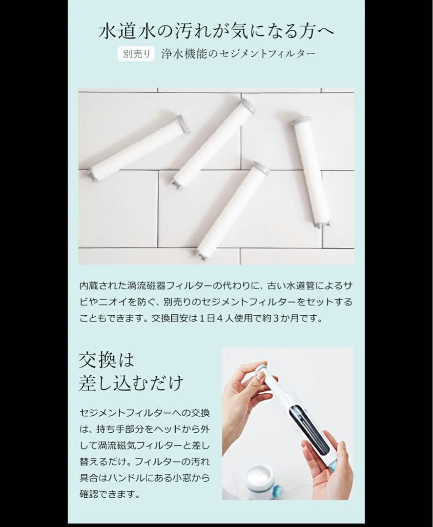 IONSPA プレミアム シャワーヘッド&付属品未使用
