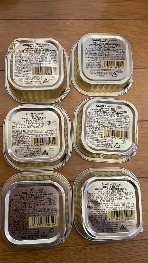 ペットおやつ餌新品未開封まとめ売り♡送料無料♡1