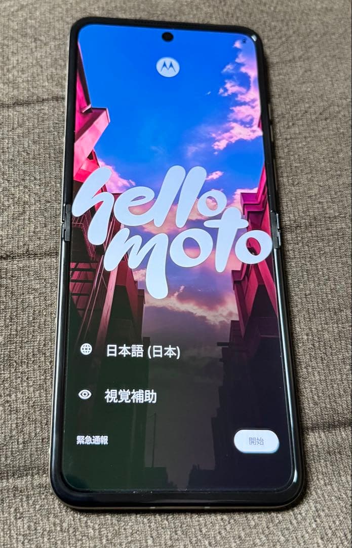 Motorola razr 50s 8GB/256GBサンドクリーム