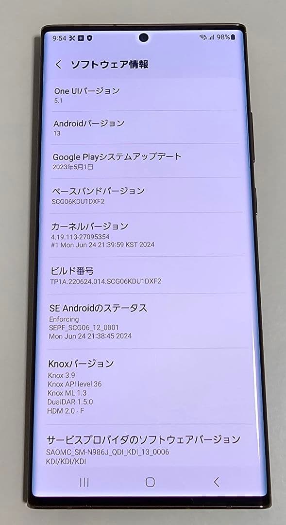 Galaxy Note20 Ultra 5G SCG06 国内版 SIMフリー