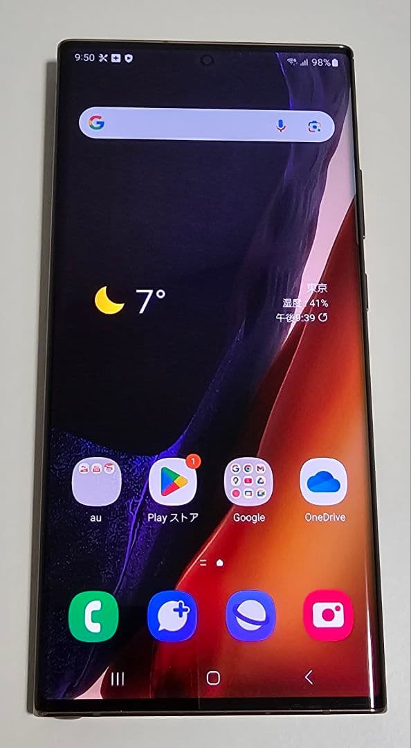Galaxy Note20 Ultra 5G SCG06 国内版 SIMフリー