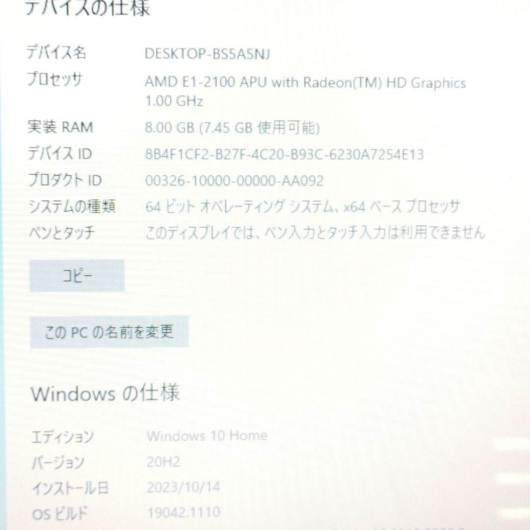HP 15.6インチ ノートパソコン 15-g007AU