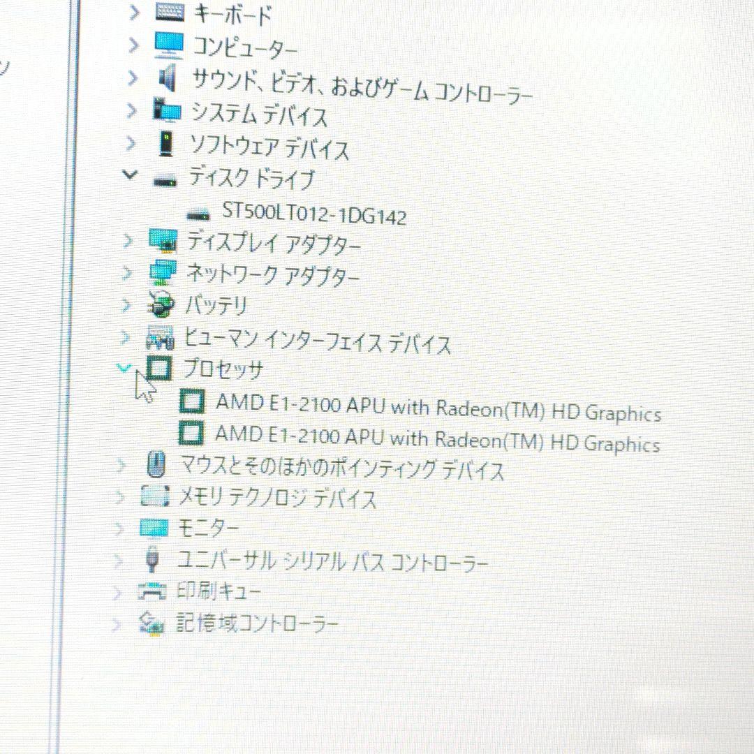 HP 15.6インチ ノートパソコン 15-g007AU