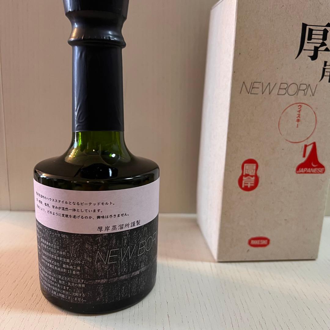 未開封　モルトウイスキー　厚岸　2018 バーボンバレル　200ml