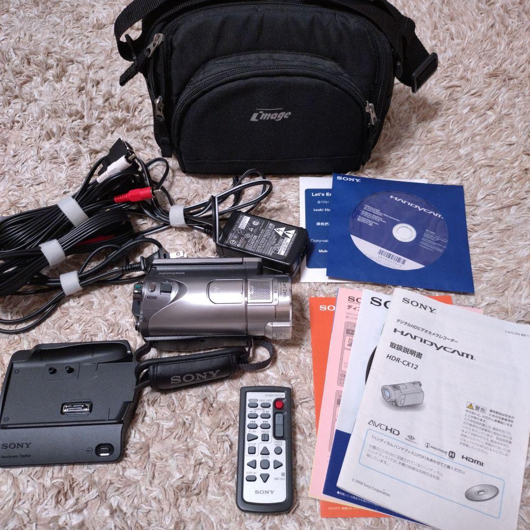 SONY HDR-CX12 デジタルビデオカメラ