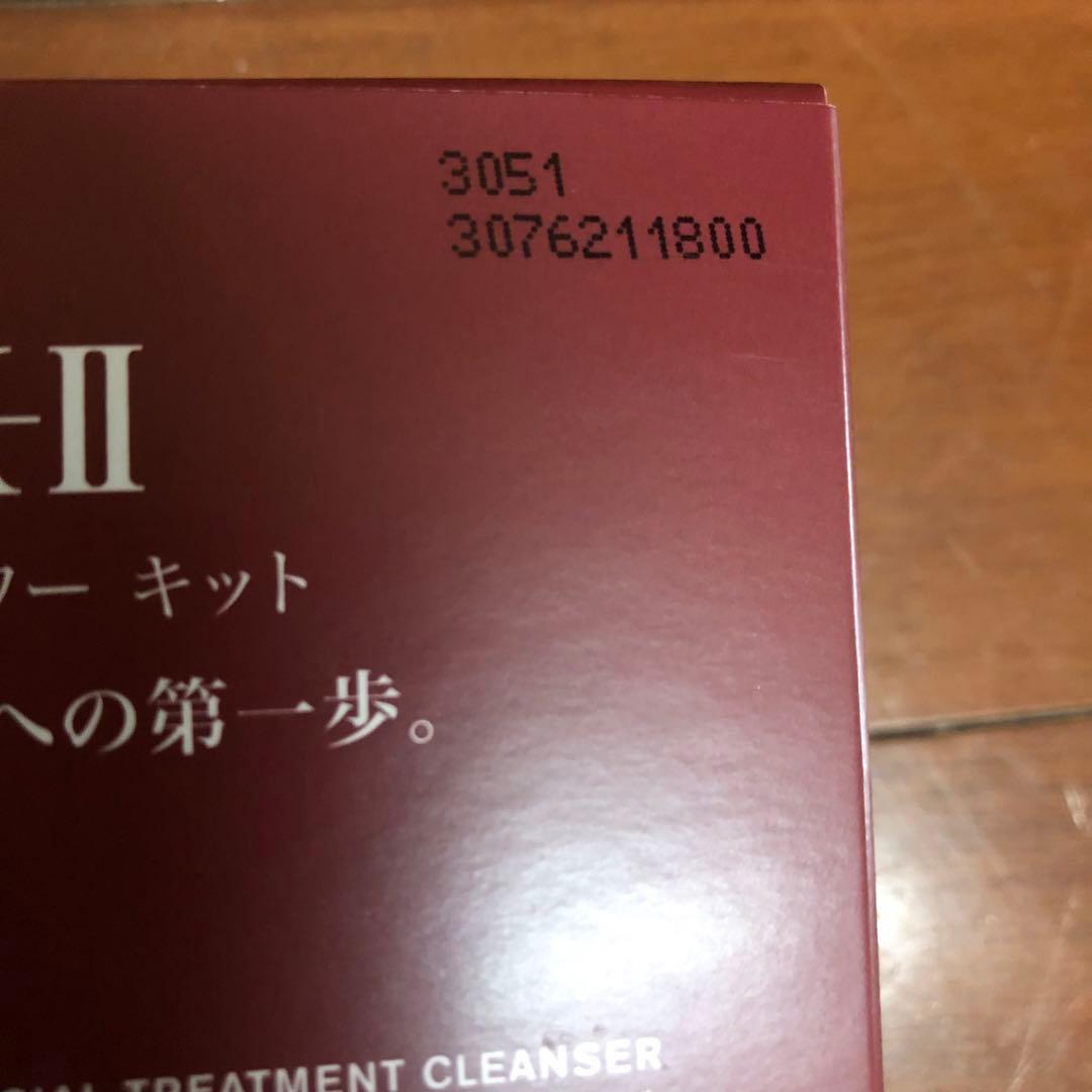 新品未開封　SK-II PITERA POWER KIT セット