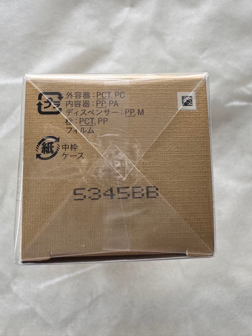 新品未開封品☆クレ・ド・ポー ボーテ☆セラムエクラS Ⅱ