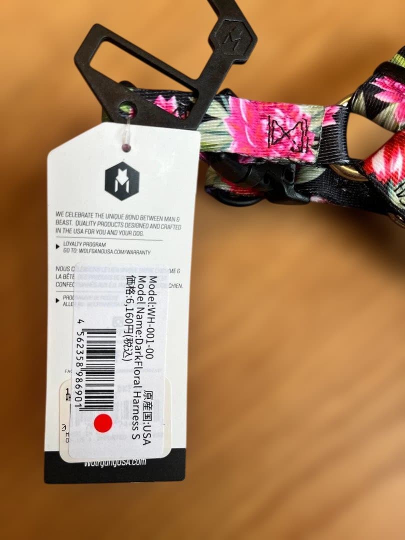 首輪・ハーネス・リード WOLFGANG DarkFloral Harness S
