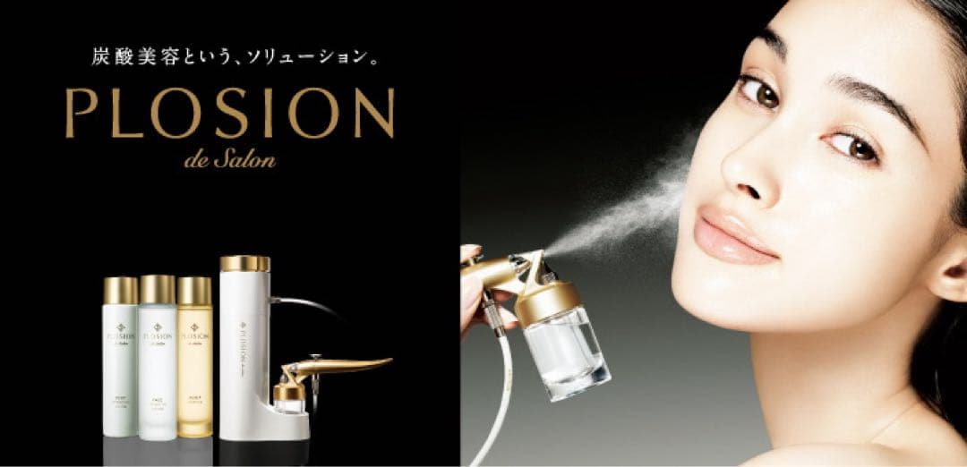 PLOSION de salon 炭酸ミストフェイスセット