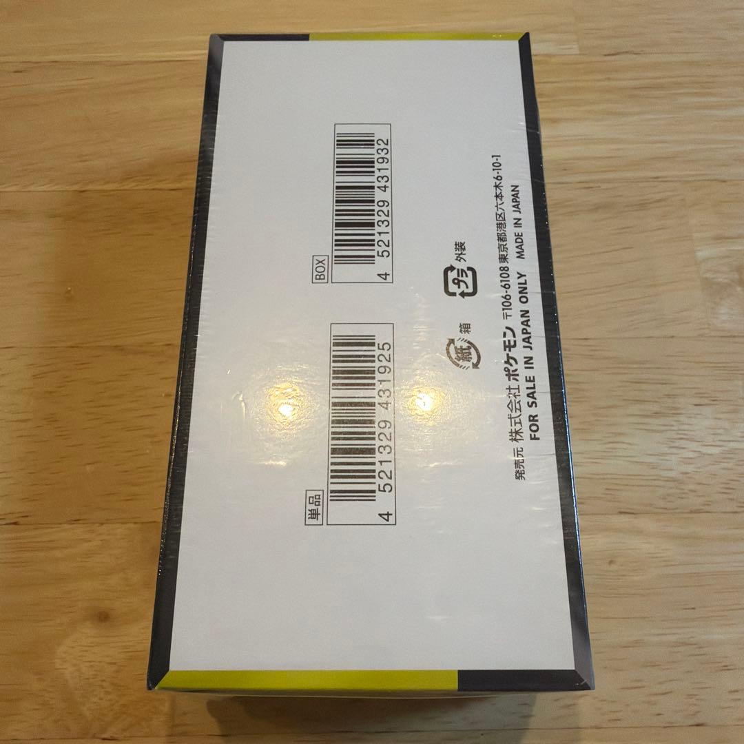 【シュリンク付BOX】ポケモンカードゲーム MEGAドリームex