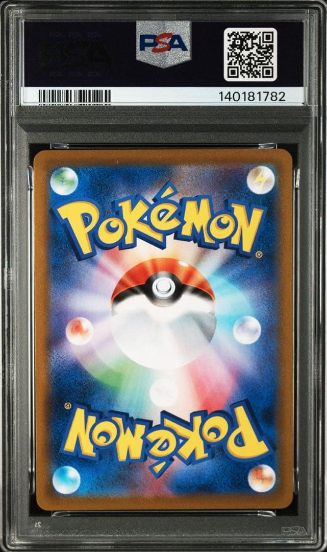 ポケモンカード　ニンフィアV CSR PSA10 vmaxクライマックス