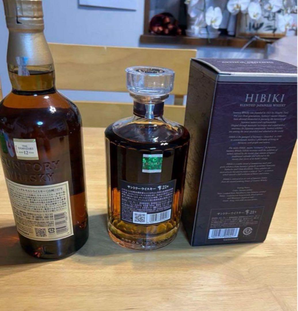 響 21年 & 山崎 12年 セット