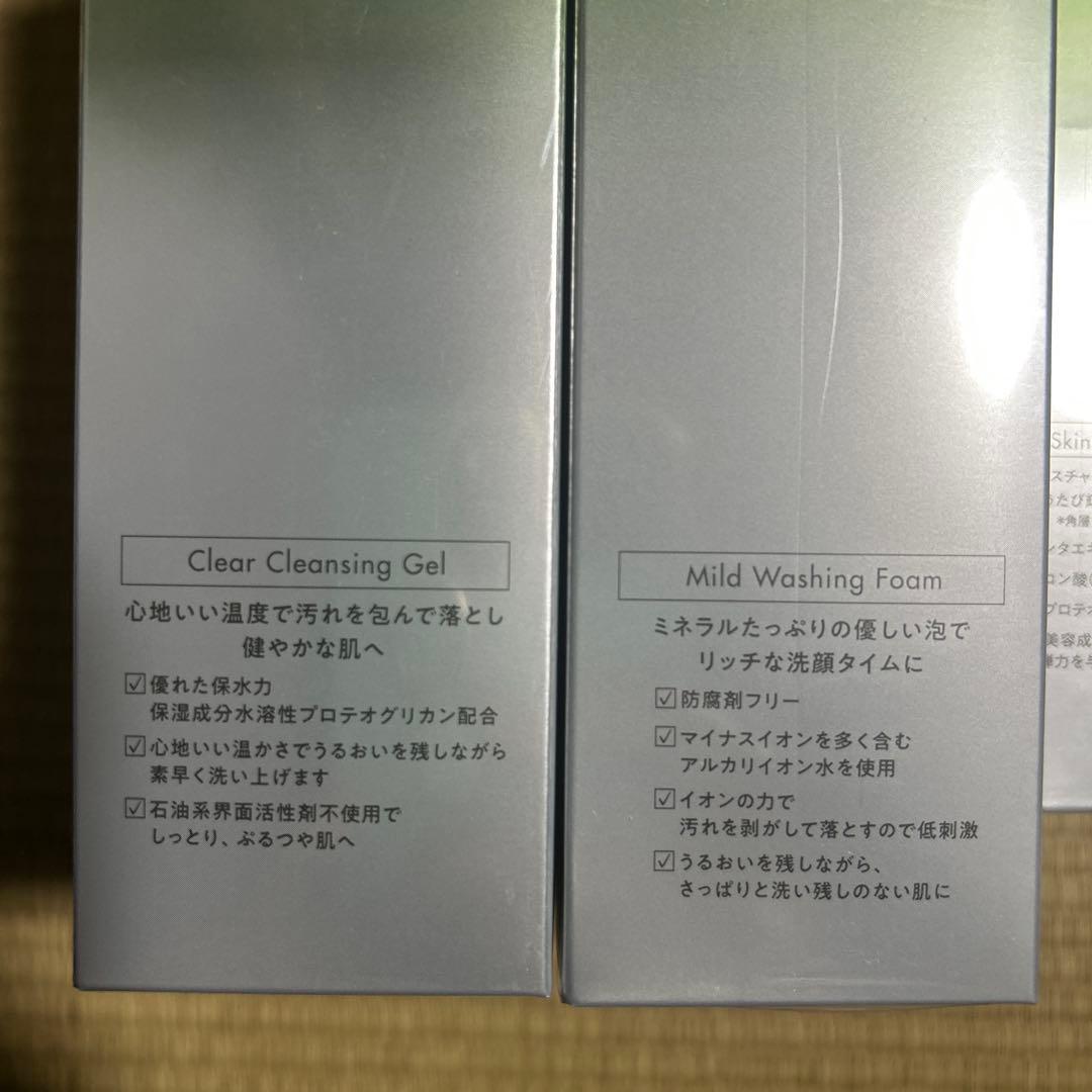 ローケミ基礎化粧品Stgy クレンジング・洗顔セット