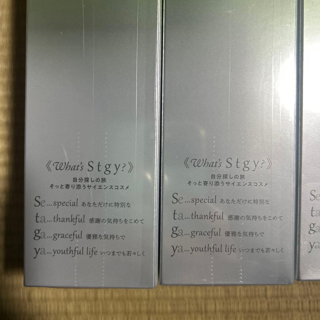 ローケミ基礎化粧品Stgy クレンジング・洗顔セット